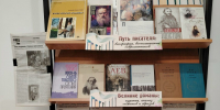 Лев Толстой: жизнь и творчество /книжная выставка-портрет/ - Городская ЦБС