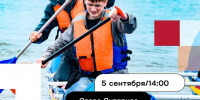 «Шевели веслами»: Надым отметит День города гонками на катамаранах - Комсомольская Правда