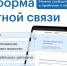 На фото изабражен виджет ПОС, Изображение. - Министерство молодежи