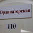 Амурчанка с туберкулезом дважды сбегала из стационара, чтобы попасть туда в третий раз - ИА Порт Амур