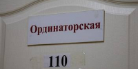 Амурчанка с туберкулезом дважды сбегала из стационара, чтобы попасть туда в третий раз - ИА Порт Амур
