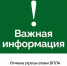 Режим «Опасное небо» отменили в Удмуртии 31 августа - Комсомольская Правда