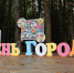 Ярцево отмечает вековой юбилей: город отпраздновал 100-летие со дня получения своего статуса - SmolDaily.Ru