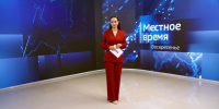 "Местное время. Воскресенье" (30.08.26) - ГТРК Регион-Тюмень
