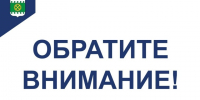 Издательский дом "Новый мир" знакомит со спецпроектом ТК Спас "Где все?!". - Щучанский муниципальный округ