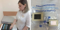 Омский Кардиодиспансер получил новое оборудование для обследования сердца - Комсомольская Правда