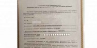 Сахалинская область вошла в число регионов с наибольшими потребительскими расходами - SakhalinMedia.Ru