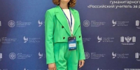 СОТРУДНИК ЦОО АГПУ В АБХАЗИИ — В ЧИСЛЕ ПОБЕДИТЕЛЕЙ КОНКУРСА «АМБАССАДОР РУЗР»! - АГПУ
