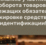 Простые действия для бизнеса. - Вейделевский район
