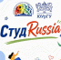 Всероссийский конкурс для иностранных обучающихся - ЮУрГУ