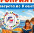 Афиша недели - Детско-юношеская библиотека
