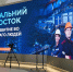 Сайт Правительства Забайкалья - Забайкальский рабочий