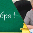 1 сентября – это праздник! - Отдел образования