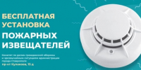 администрация Ставрополя - Sk-News.Ru