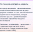 Каждое десятое нападение на пермскую семью через ребенка заканчивается попыткой оформить кредит на родителей - Газета Новости Кунгурского края