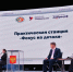 Модельный избирательный участок: практические навыки работы и ситуационный тренажер – кульминация работы волонтеров на форуме - Избирательная комиссия