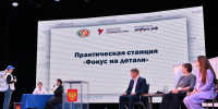 Модельный избирательный участок: практические навыки работы и ситуационный тренажер – кульминация работы волонтеров на форуме - Избирательная комиссия