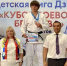 Областные межрегиональные соревнования по дзюдо *** Саратовская область, город Маркс - август 2026 год (marksadm.ru) - Марксовский район