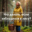 МЧС Башкортостан напоминает! - Администрация Туймазинского района