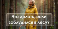 МЧС Башкортостан напоминает! - Администрация Туймазинского района
