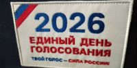 Стартуют дебаты на государственных телеканалах - SeverPost.ru