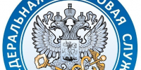 nalog.jpg - Город Амурск