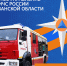 За прошедшую неделю ликвидирован 31 пожар! - МЧС