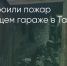 Поделитья во ВКонтакте - Братская Студия Телевидения