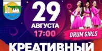 Расписание движения пассажирских судов внутренним водным транспортом в навигацию в сентябре-октябре - Администрация г. Хабаровска