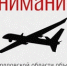 фото: ДИП - АПИ