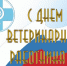 Нажмите для предварительного просмотра изображения - Быково-медиа