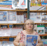 Профилактическая беседа «Осторожно, беспилотники!». Верхнекутузовская сельская библиотека. - Алуштинская ЦБС