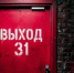 В России запустили проект «Выход 31» — он помогает подросткам, которых через соцсети вербуют для поджогов, подрывов и терактов - Гафурийский район