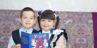 Близнецы Арсений и Ева Альмухаметовы из Заводоуковска собираются в первый класс. /Фото автора - Zavodoukovsk.Online