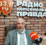 Александр Кривовичев на радио «КП-Калуга»: в юбилей Калугу ждет пять премьер - Калужский перекрёсток