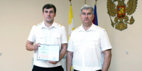 JPG Файл - Ставропольский филиал КУ МВД России