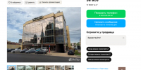 Бизнес-центр возле воронежской Заставы выставили на продажу за четверть миллиарда - Bloknot-Voronezh.Ru