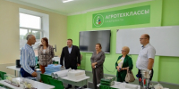 Открытие агрокласса В Уржумском районе - Управление образования