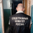 Саратовец зарезал знакомую во время ссоры - ИА Взгляд-инфо