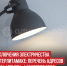 пост 6 - Cityopen.ru