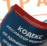 Важно для бизнеса: когда и как нужно уплатить экологический сбор и представить отчетность - Администрации г. о. Сибай