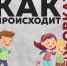 ВНИМАНИЕ! ПРОТИВОДЕЙСТВИЕ ТЕРРОРУ! - Центр народного творчества