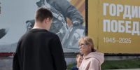 Активисты Молодёжной организации ЛДПР опросили родителей о расходах на подготовку к школе - ЛДПР