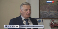 Местное время. Дальневосточный симфонический оркестр отправился в масштабные гастроли по Китаю - ГТРК Дальневосточная