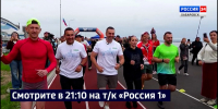 Смотрите в 21:10. Дмитрий Демешин и Максим Иванов открыли набережную возле арены «Ерофей» - ГТРК Дальневосточная