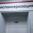 Страховые представители приглашают жителей Пензенской области на профилактические мероприятия - Неверкинский район