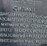Готовность к 1 сентября: Рамиля Хайруллина проверила колледж в Умбе - Терский район