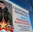 В Шадринске появился новый спортивный объект в память о бойце СВО - Область 45