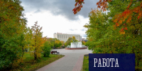 Работа в округах - Город Мурманск