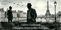 Неслучайные случайности на встрече «Клуба отчаянных читателей» - ЦБС г. Березовский